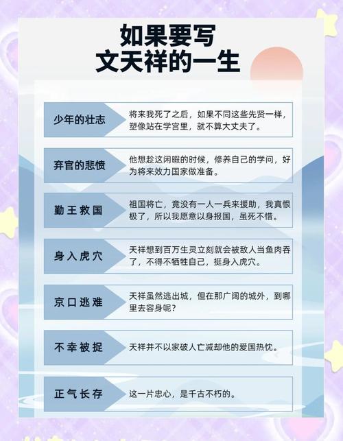 少年时期就事业有成，晚年是否也能迎来事业巅峰的命理特点叫什么？