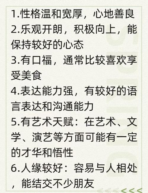 男命食神格多代表什么，食神格男命具体意味着什么？