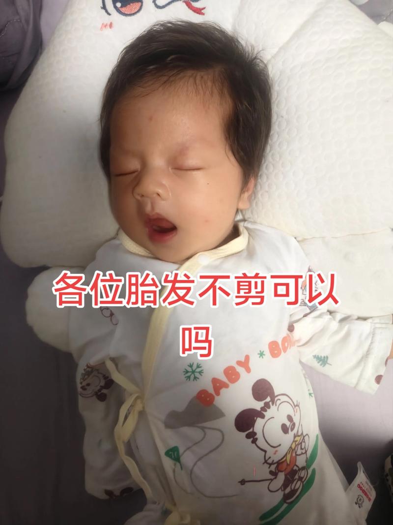 2026年4月4日这天剃胎发合适吗？是剃胎发的好日子吗？