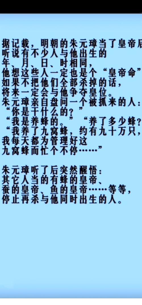 将一等命等同于上等命吗？一等命与上等命有何区别？