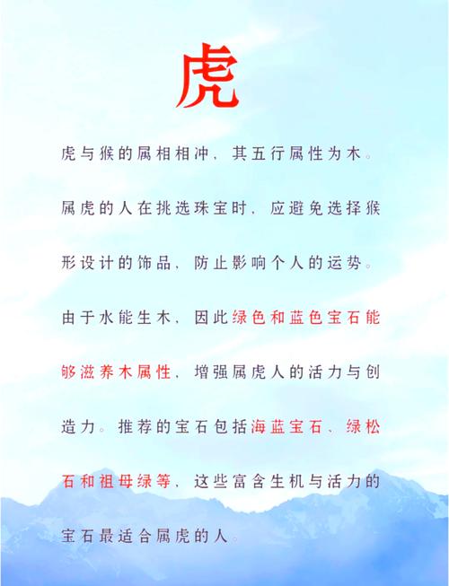 属虎的人起名时，是否需要考虑风水因素呢？