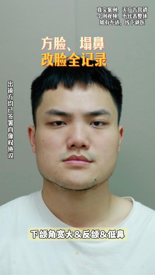 国字脸男孩面相命运如何改写？