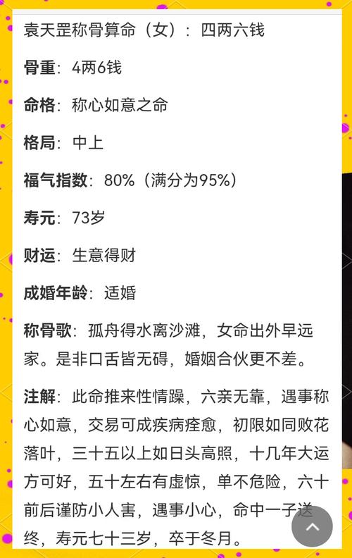 女人性格决定命运，哪些表现预示着女人命不好？