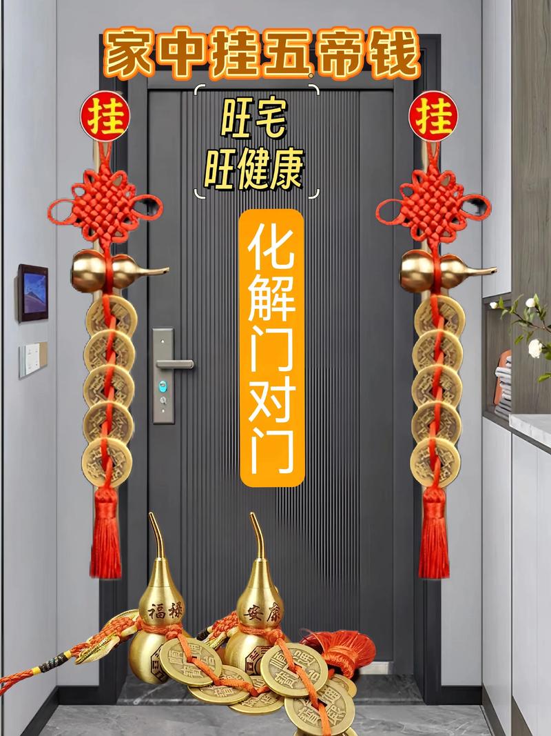 门上吊柜的风水有什么讲究？