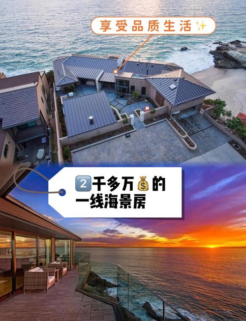 大海水命适合住几层楼？大海水命最忌讳哪种楼层？