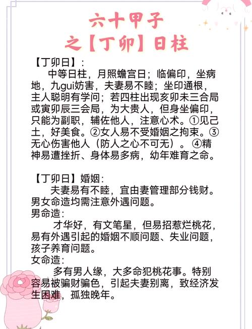 女命嫁二夫的命理分析是什么？算命双夫命意味着什么？