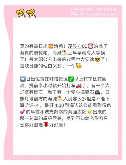 2026年4月5日出门吉时已过这天是否还适合出门旅行或办事？