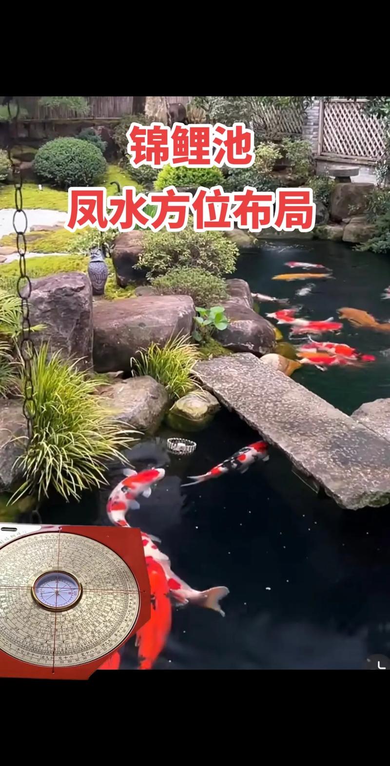 附近池塘风水对住宅有何影响？