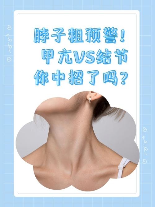 脖子细长的人命运如何，脖子粗的人如何改写命运？
