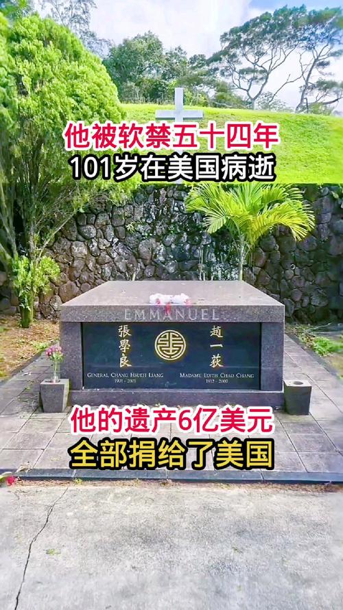 美国墓地风水讲究有哪些？