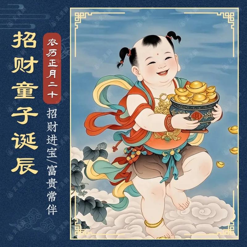 童子命佩戴什么可以化解或改变运势？