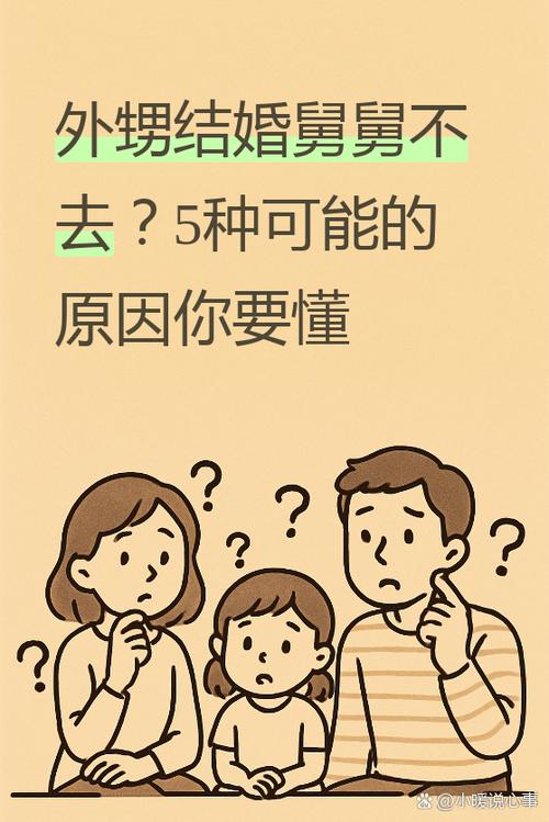 早婚晚育的命，是不是属于过早承担家庭责任？