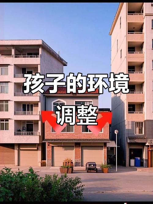 风水不佳会对孩子的成长环境产生负面影响吗？