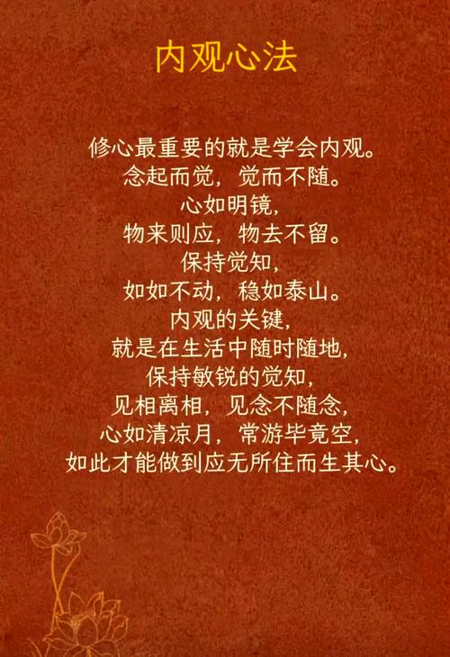 命里有修心命理，命修是修行什么？能否揭示内心修行的奥秘？