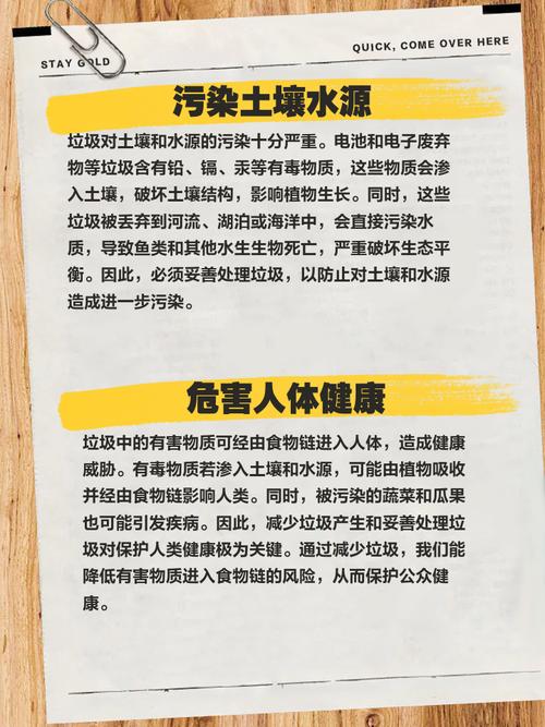 在铺面放置垃圾会对风水产生怎样的不良影响呢？