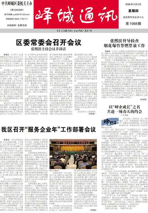 2026年5月5日农历三月十九签约是否适宜，今日签约是否可行？