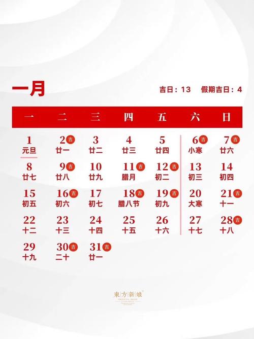 2026年3月20日作为领证日期，这天是否为吉日呢？