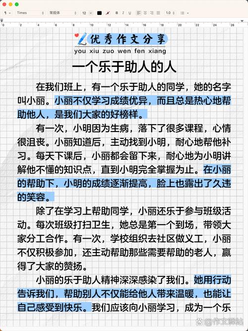 喜欢助人为乐的人，是不是拥有一种愿意主动伸出援手的命运？