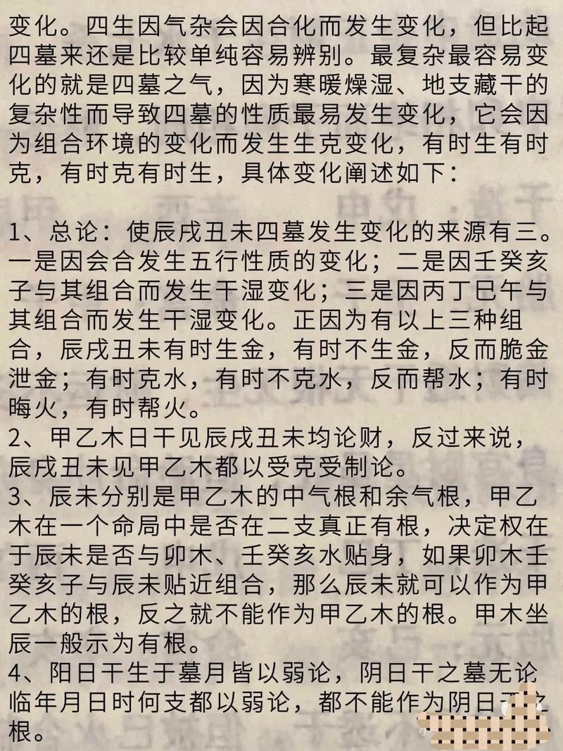四库全书中有惯与风水方面的知识吗？嫩否详细介绍一下其中的内容？