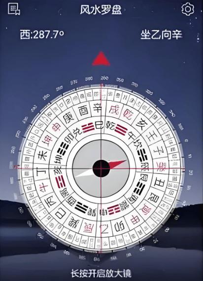 手机指南针看风水方位准确吗？真的靠谱吗？