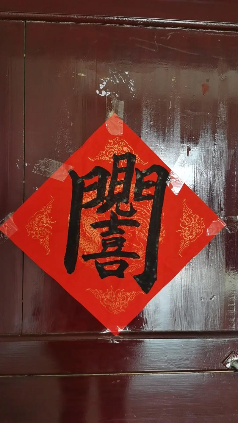 卧室对联的风水讲究有哪些？