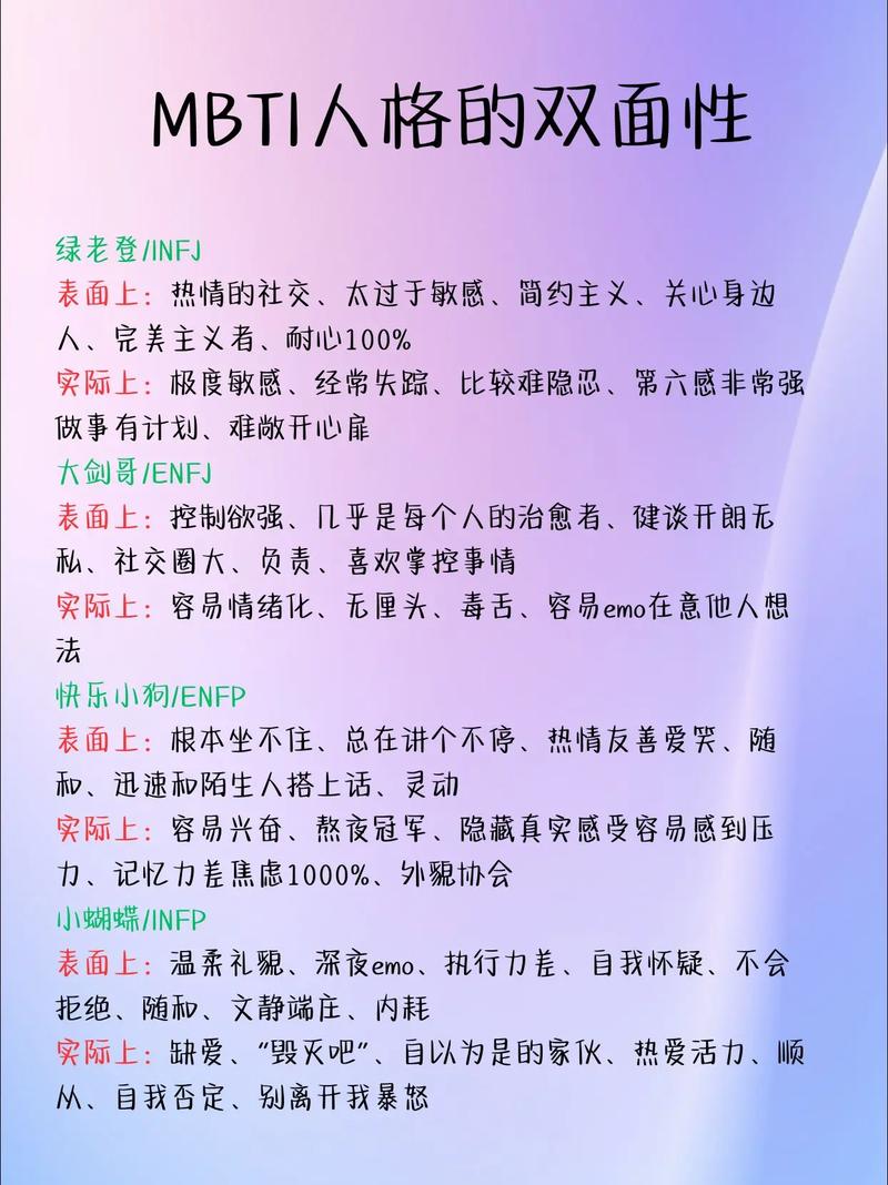 丁克命格的人有什么特点？如何改写为丁克人？