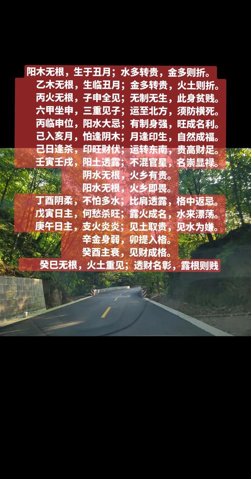 贫寒下贱命的八字如何改写为富贵吉祥的八字？