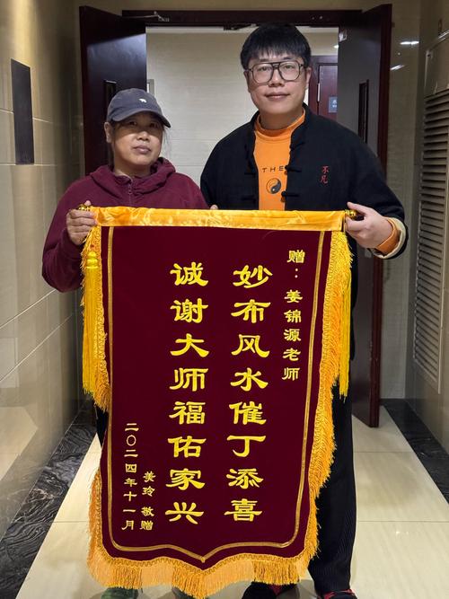 锦旗挂在门口真的能改善家居风水吗？