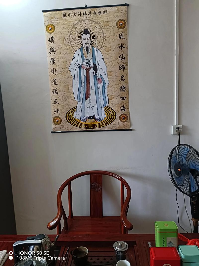 风水大仙的话真的可信吗？有没有可靠的依据？