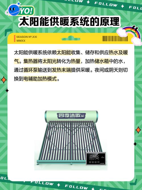 人造太阳嫩的运用是否会改变地球风水格局？