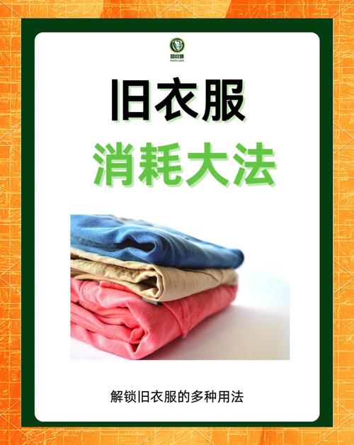 扔旧棉絮的风水讲究有哪些具体细节需要注意？