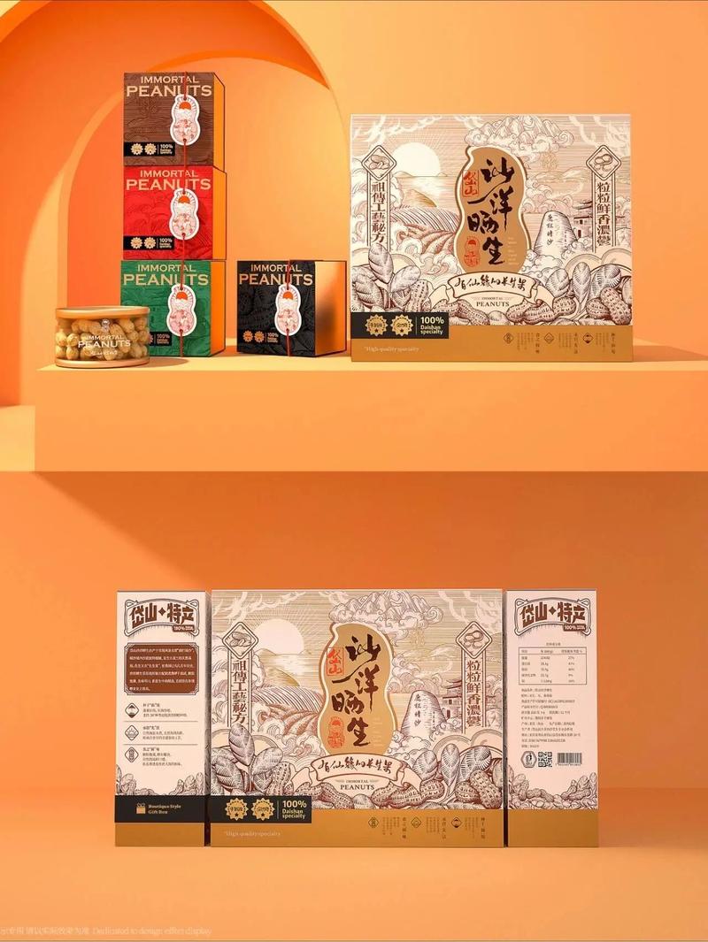 包装风水真的那么重要，会影响产品销售吗？