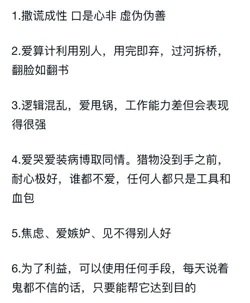 命不好的人性格特征有哪些？命苦的人有哪些典型表现？