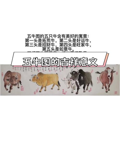 家中养牛风水是否吉利，对家庭运势有正面影响吗？