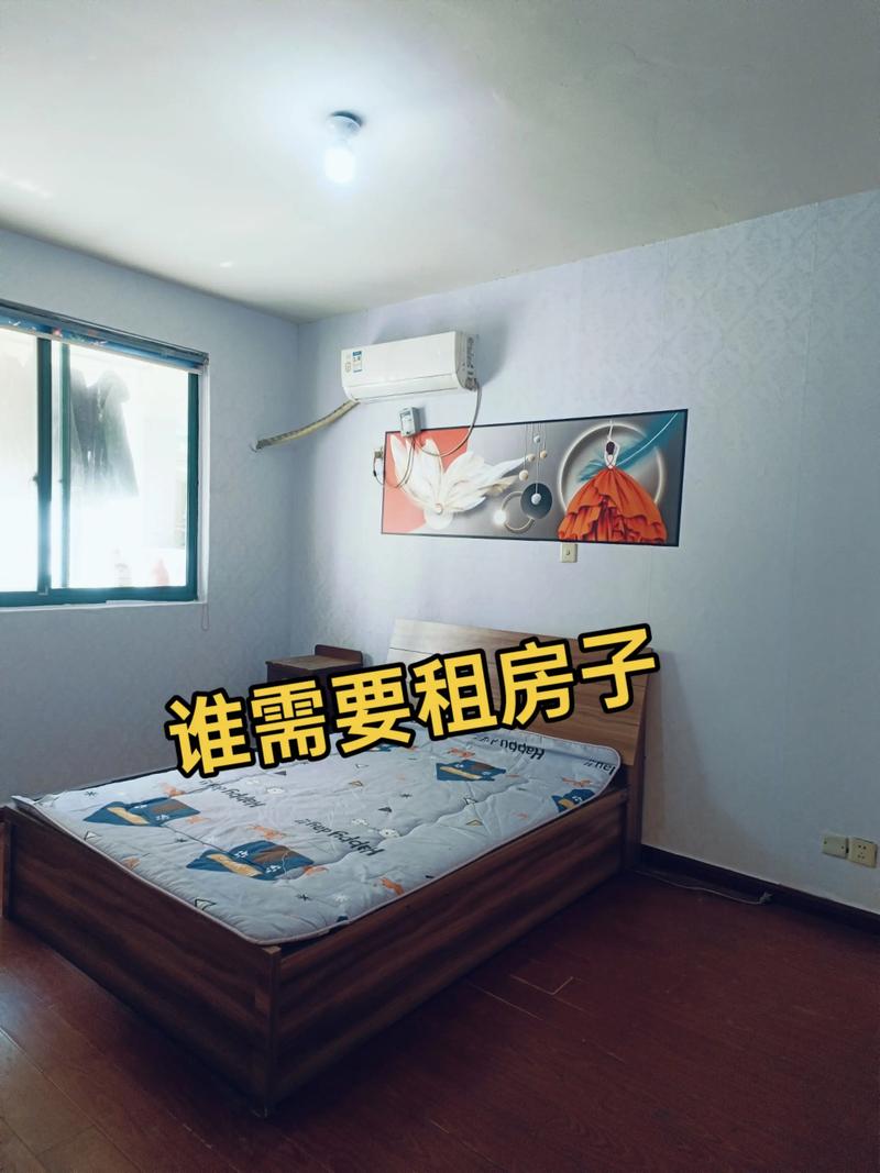 出租房风水不佳,这样的房子适合居住吗?