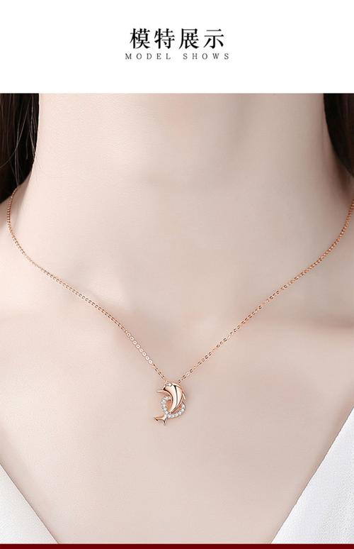 海中金命女性适合佩戴哪些首饰？