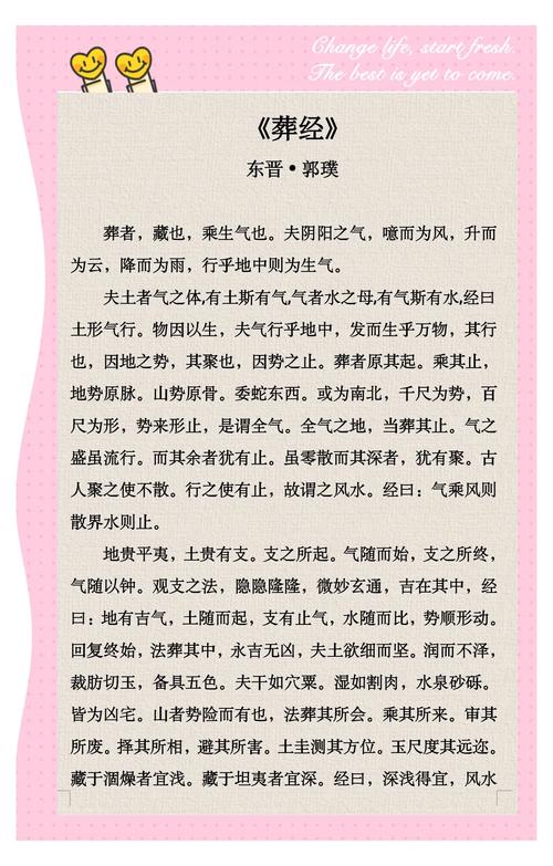 风水命理基础是什么？好看的小说里如何描写算命风水？