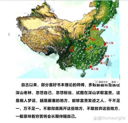 看风水的人是不是在忽悠呢？