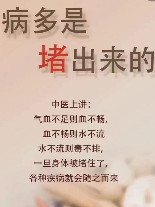 一生多病是何命，非命得病是哪命？