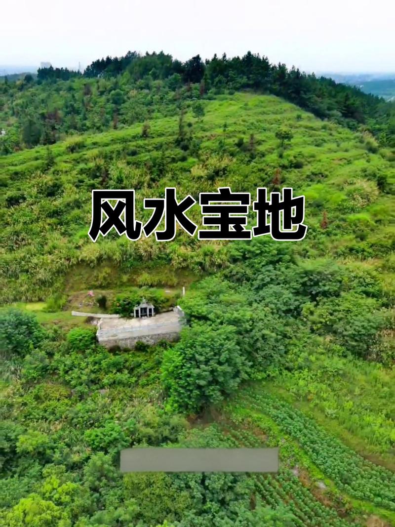 祖坟风水科学可信吗？有没有科学依据？