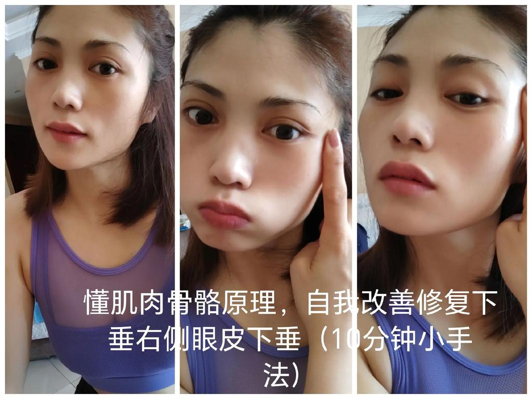 眼角外突眼角下垂的面相命运如何？