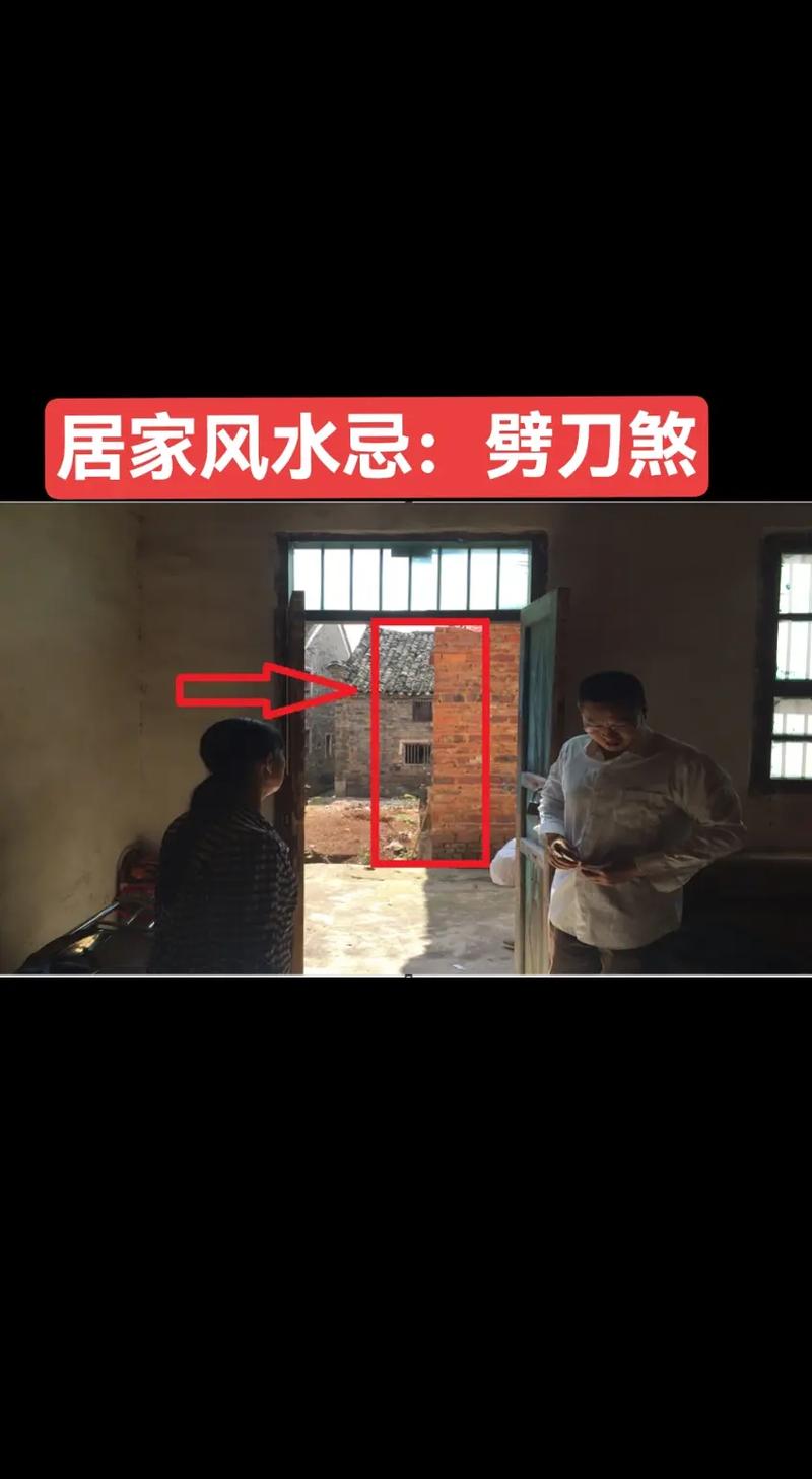 庭院摆放摆刀需要注意哪些风水讲究？