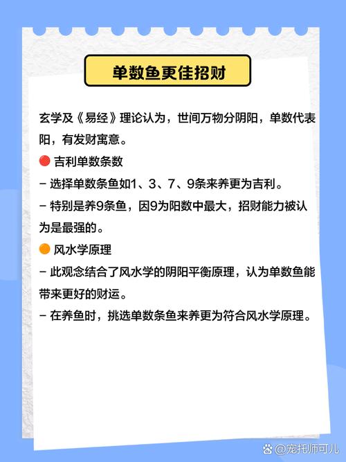 风水鱼缸里的水是否适合长期养鱼，会不会影响鱼儿的健康和生长？