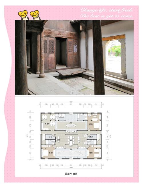 祖宅改成民宿会影响原有风水布局吗？