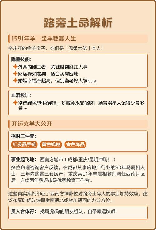 路旁土命女人应生何种命孩子最佳？无子女女性命运如何改变？