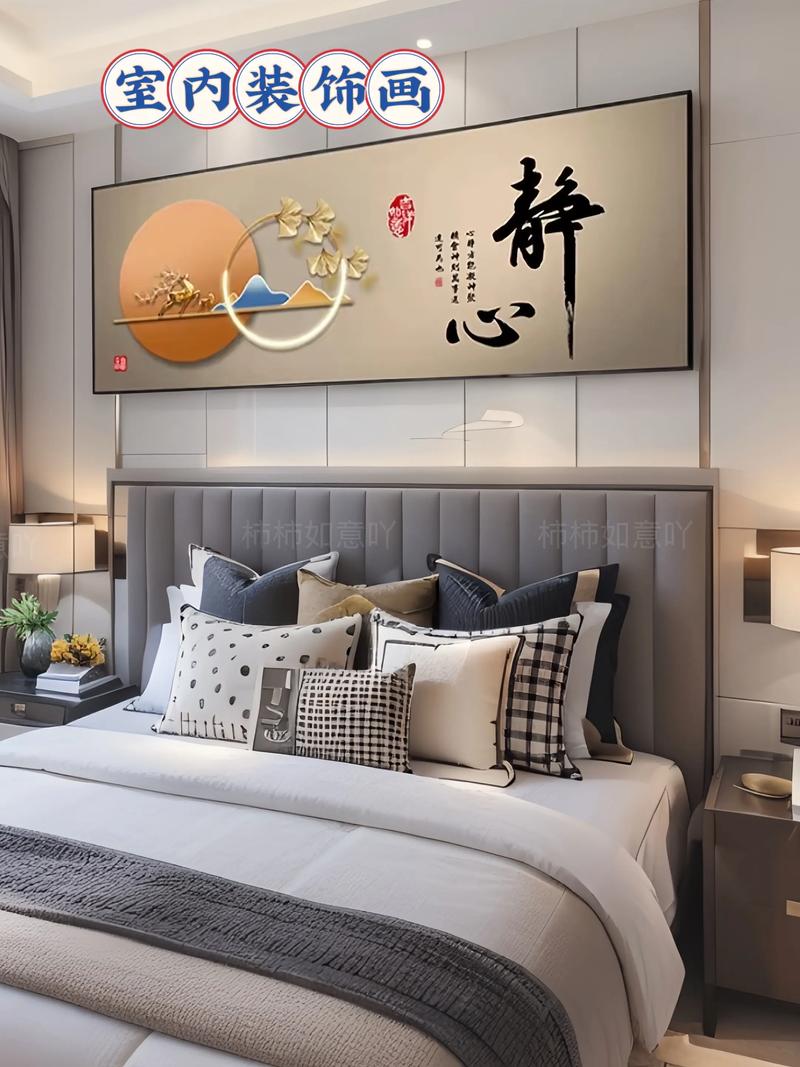 卧室挂墙纸对风水有影响吗？哪种风格更符合卧室风水？