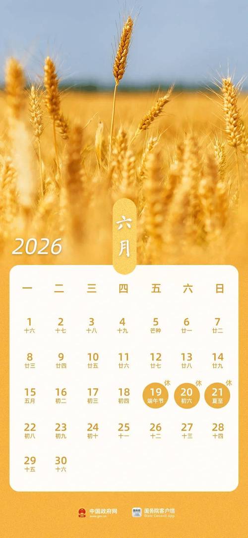 2026年3月22日农历二月初四安门吉日吗？这天安门合适吗？