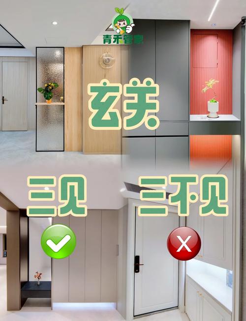 玄关摆放风水有哪些禁忌需要注意？