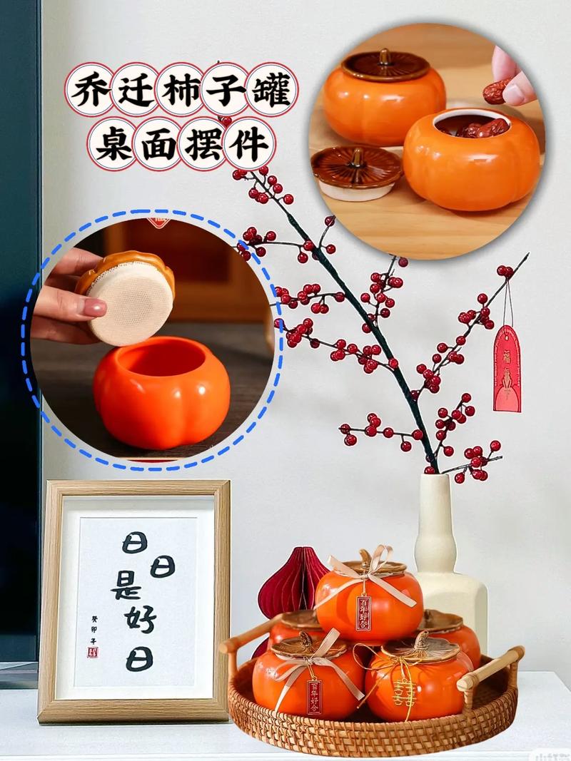 乔迁新居时，风水罐真的需要吗？它对搬家是否吉利？