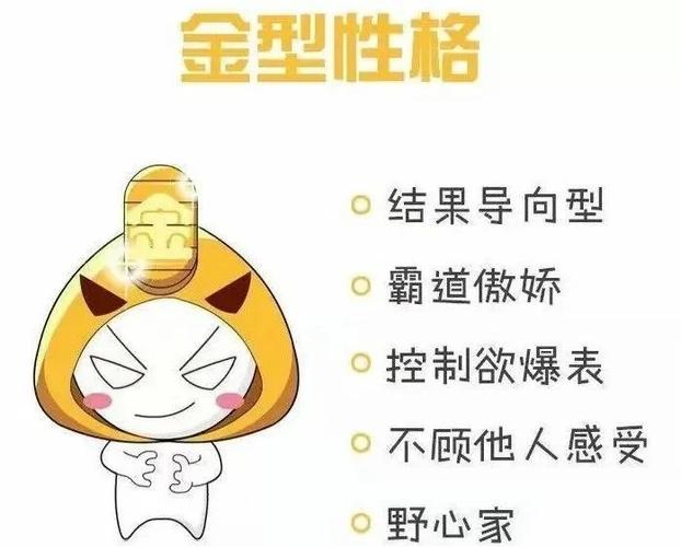 金命女性适合与哪种命格男性结合？金命女性有哪些性格特点？